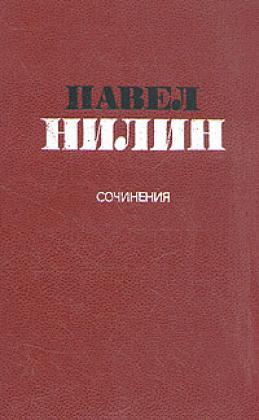 Интересная жизнь